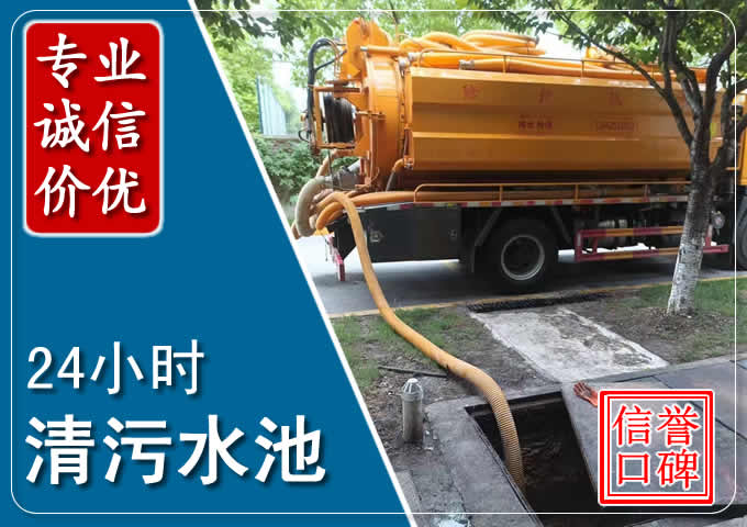 高平化粪池清掏时人工与自动化哪个更好?清掏时有哪些要求?